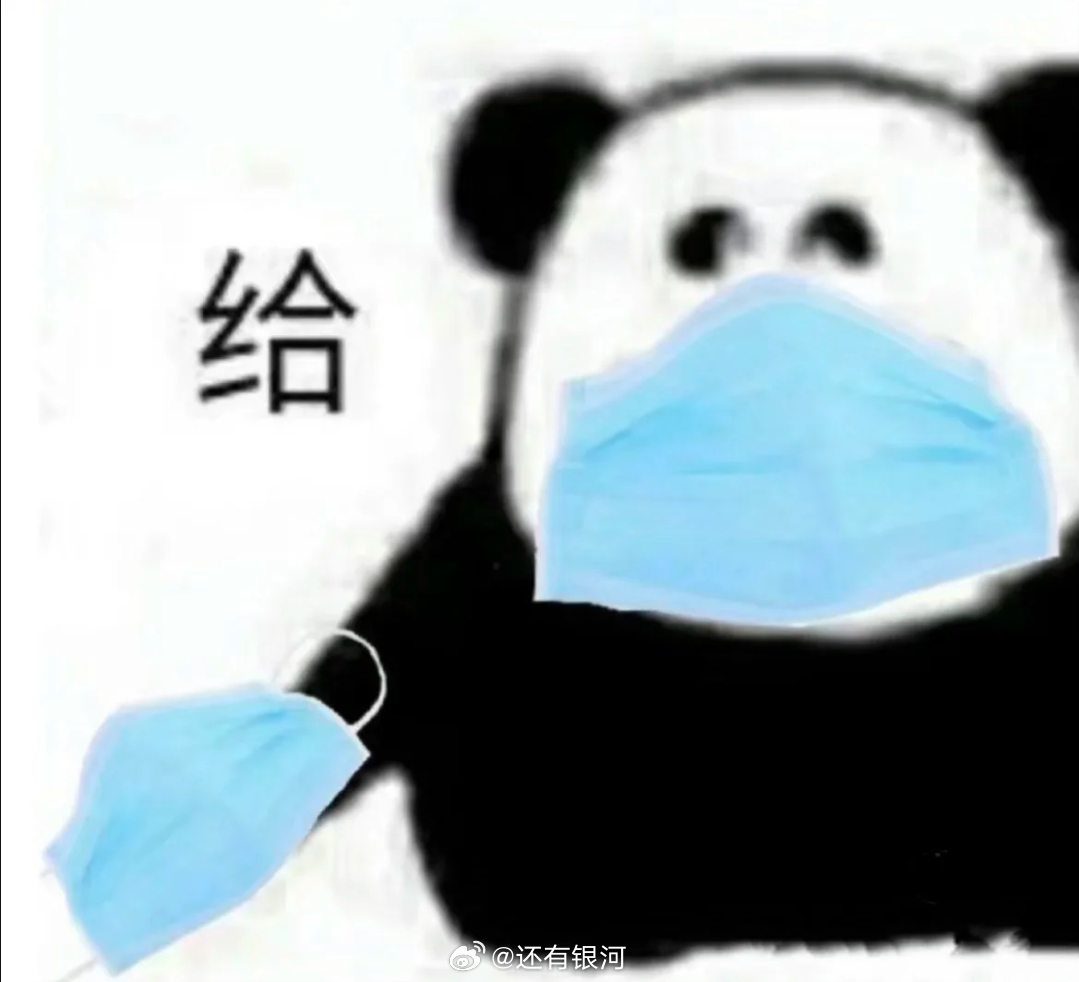溜溜的她[音乐] 不努力只能喝三鹿