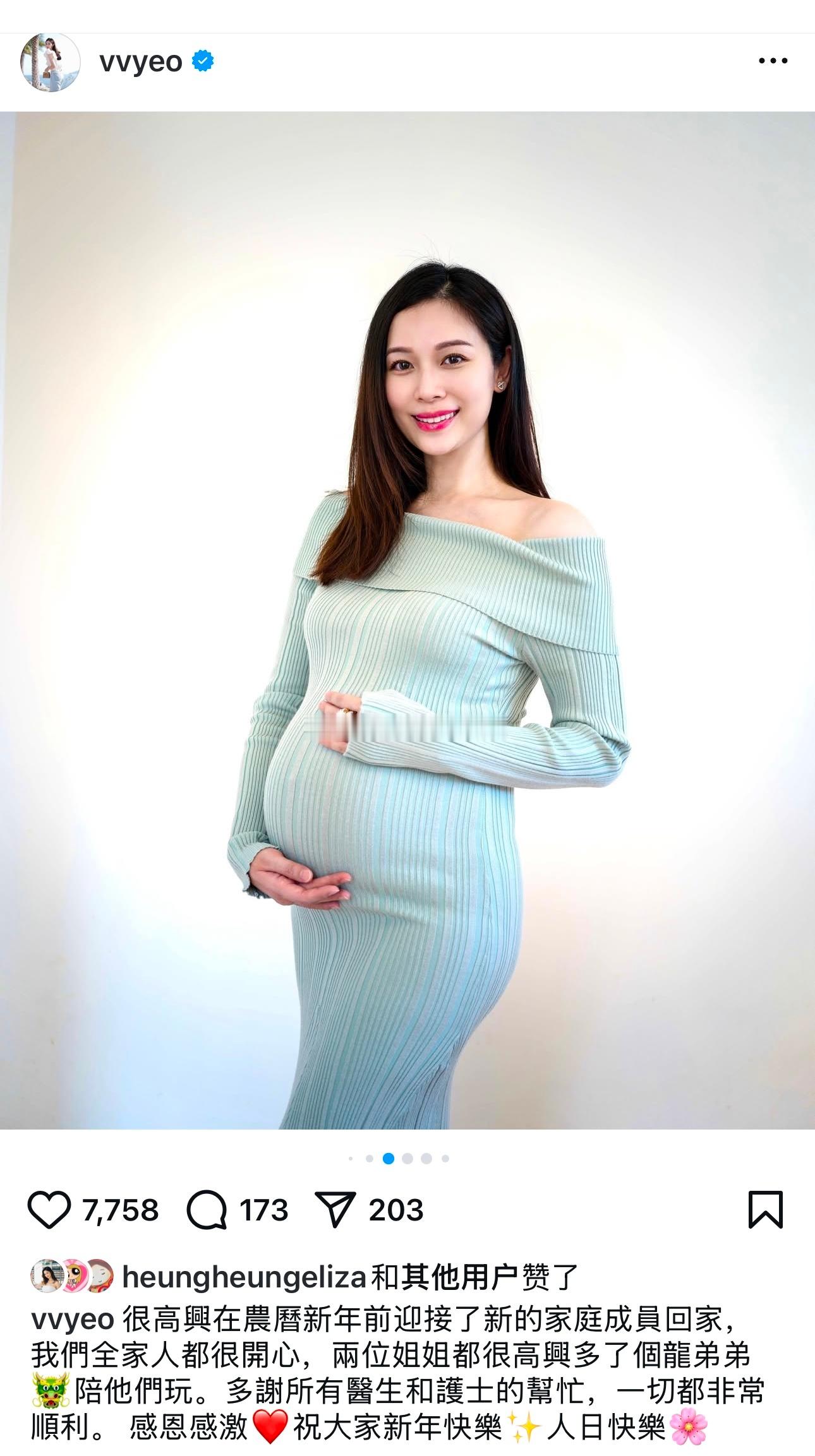 杨秀惠三胎出生报喜！成功追仔👩🏻🍼两个女儿都很高兴多了个龙弟弟👶🏻 