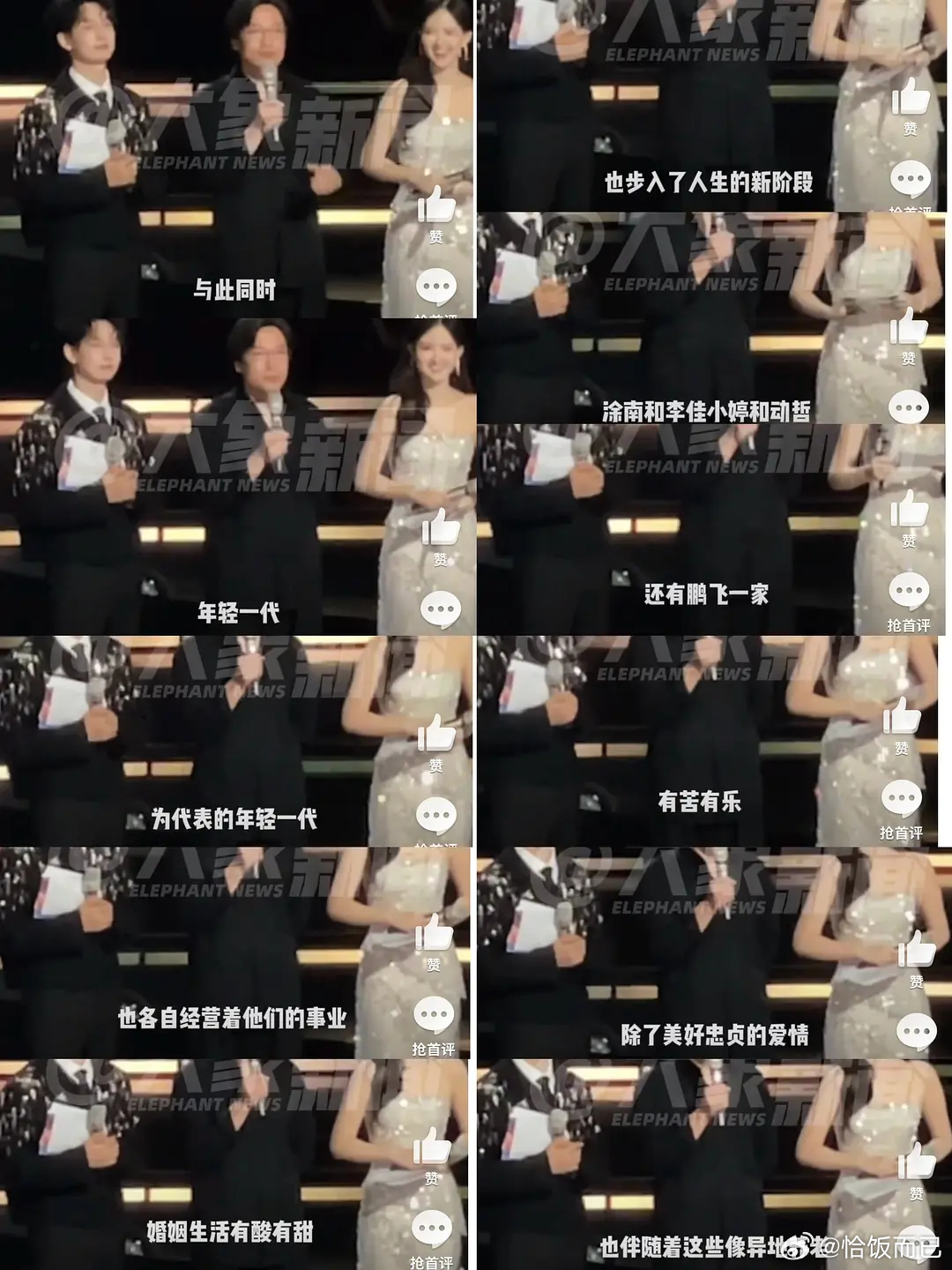 小巷人家2原班人马出演，剧情内容介绍，编剧也是第一部的大米🤔 