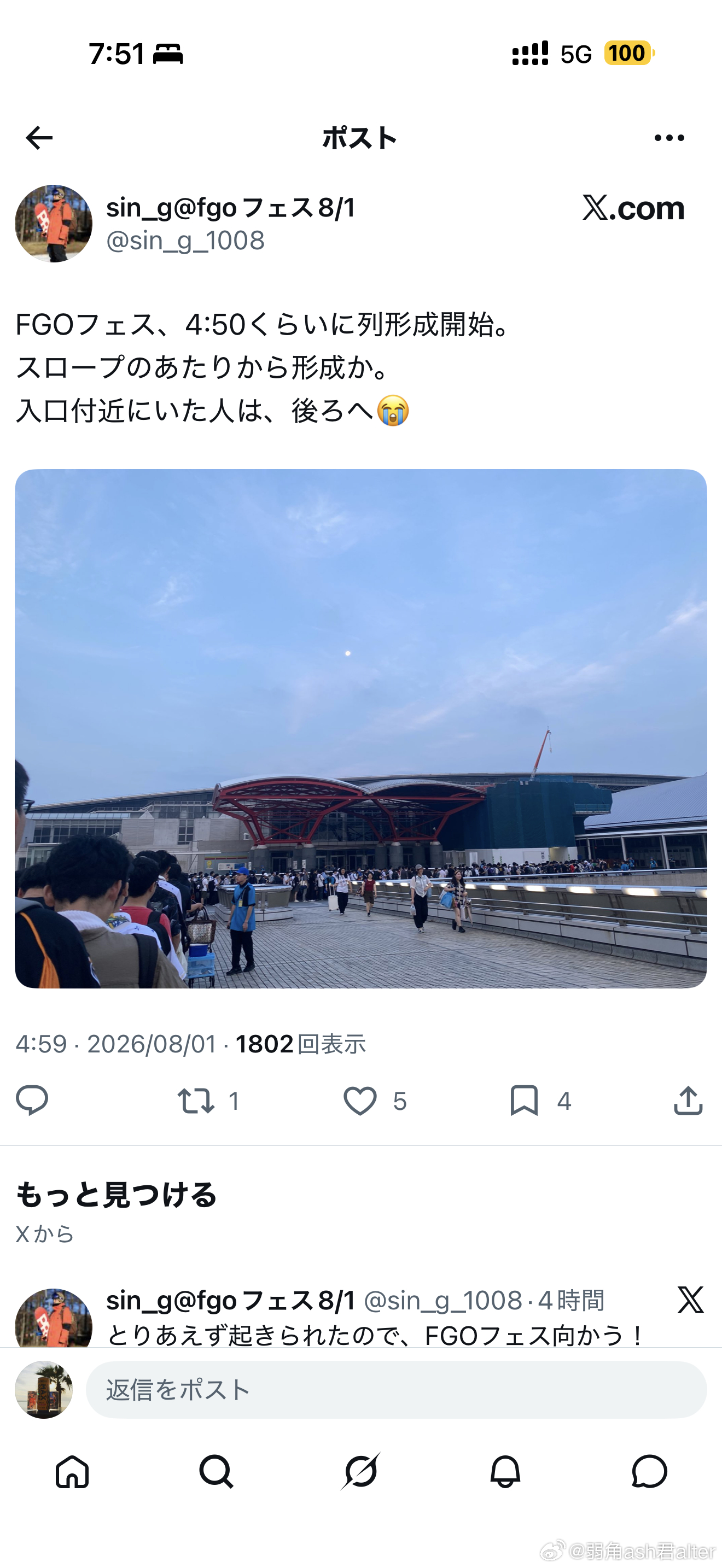 你们一般入场年年这么卷么，吓哭了 