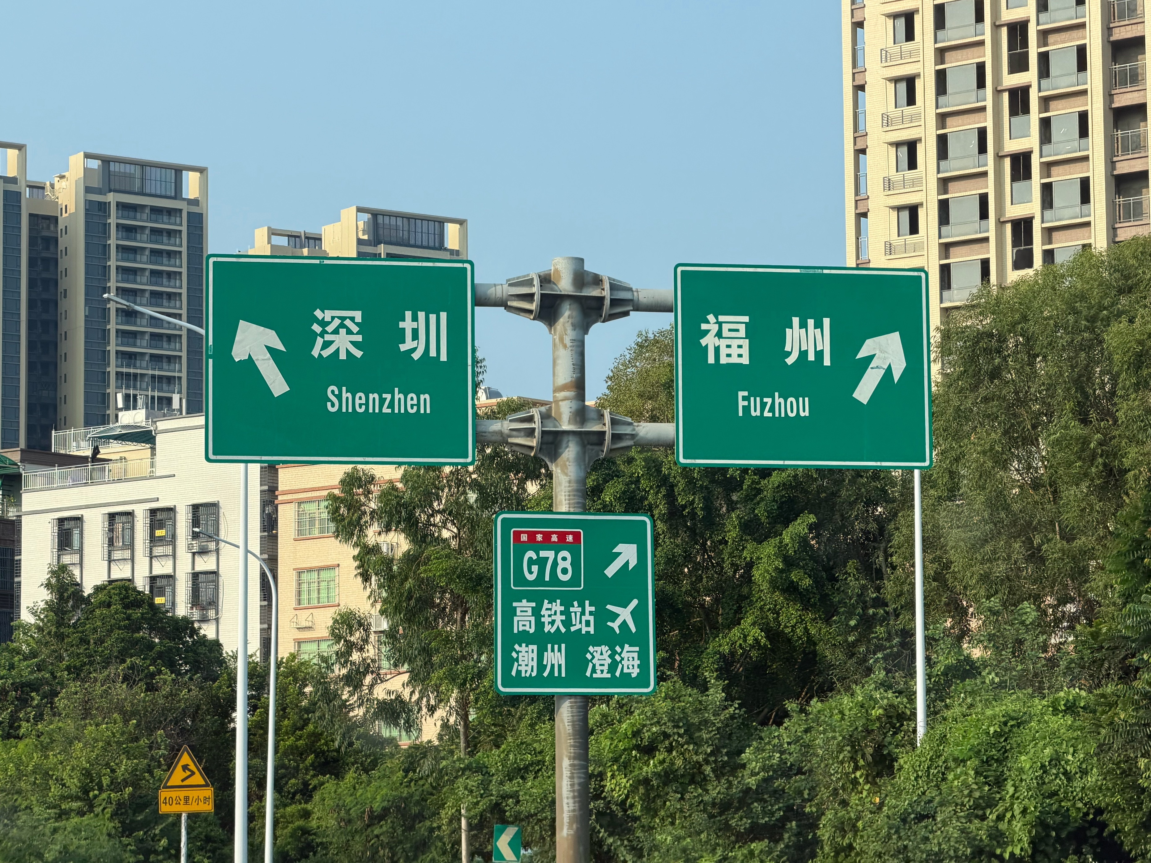 拍摄工作顺利完成 从汕头自驾回深圳147个红绿灯和8个红绿灯的时间差一倍300公