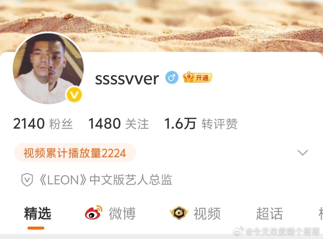 时尚圈业内帮鞠婧祎澄清，说glass活动只给了两万妆发钱 