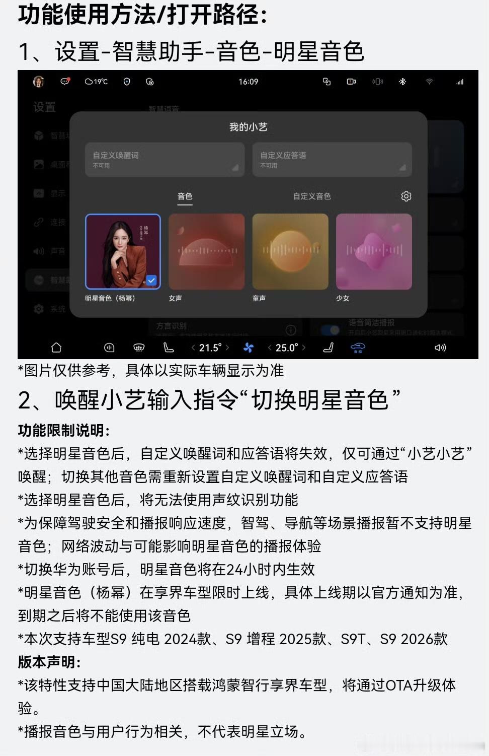 娱乐刘亦菲杨幂语音包同天上线刘亦菲杨幂语音包上线了 刘亦菲 杨幂语音包上线了 