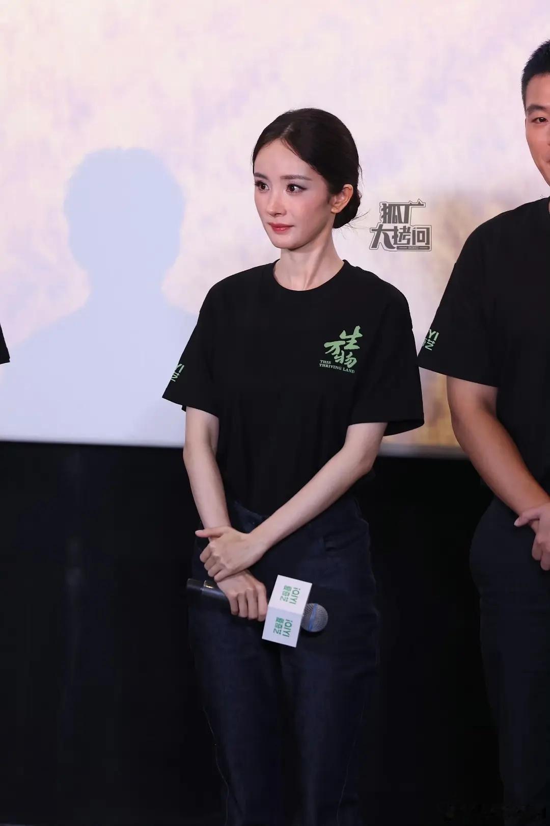 杨幂生万物看片会生图 状态有点太好了🥹 ​​​