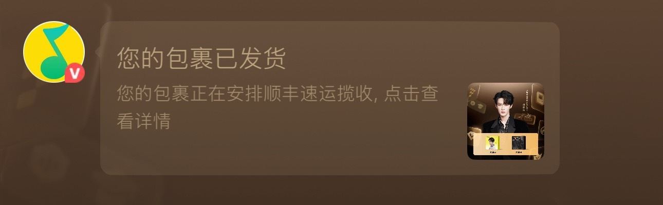 终于！ 
