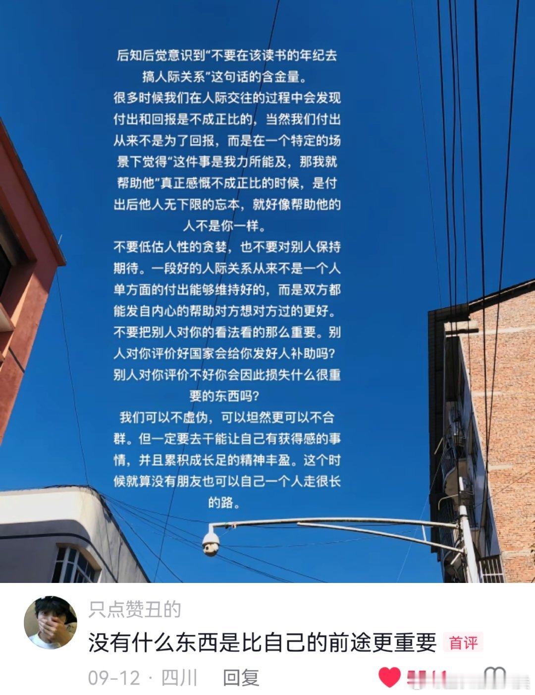 震撼的一瞥，瞬间觉醒。 