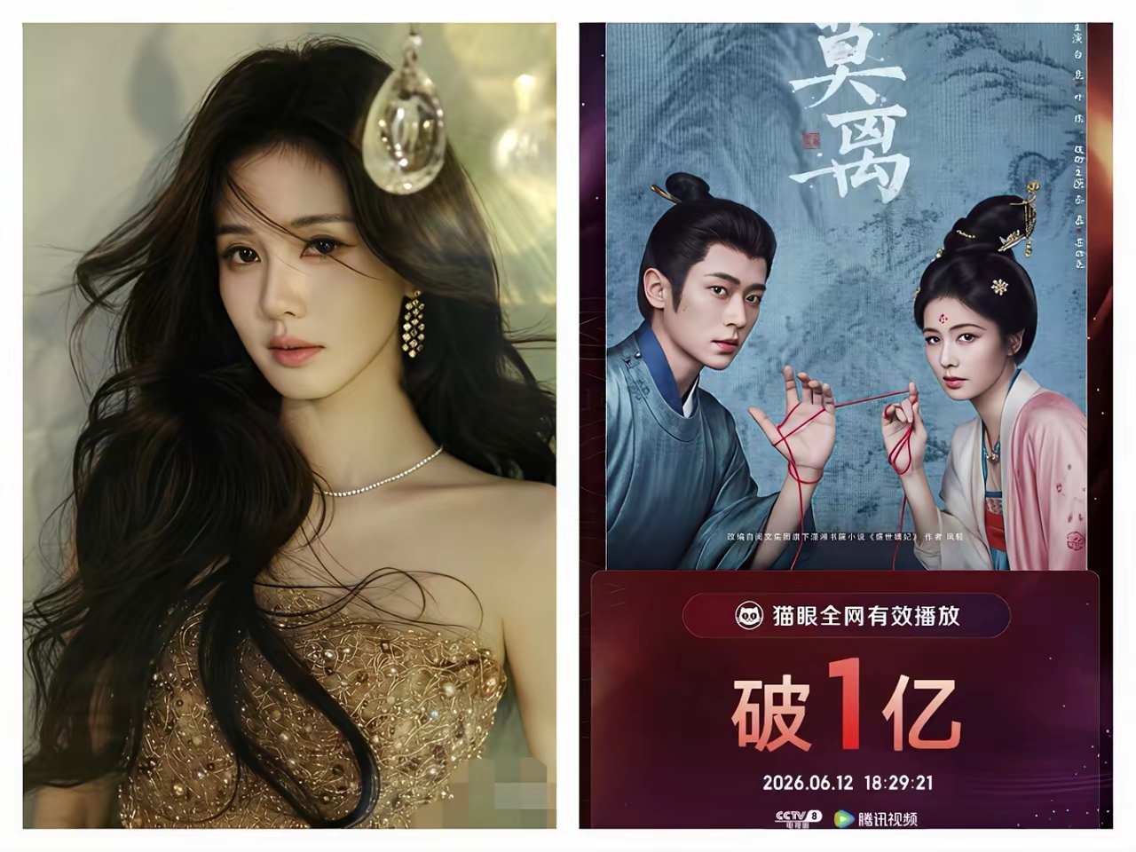 为什么白鹿这次被黑这么长时间？看了12集的《莫离》我找到原因了，不是因为没有大佬