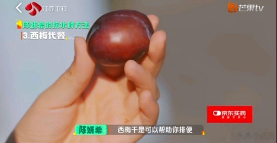 陈妍希曾经拍戏一天就吃两根玉米高强度拍戏不敢多吃，陈妍希全天两根玉米代餐，依靠低