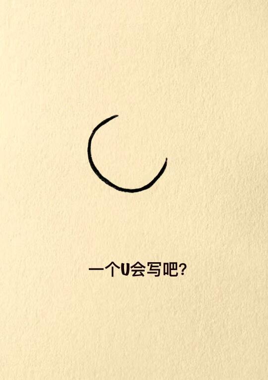 人生没有固定的答案，做自己就好