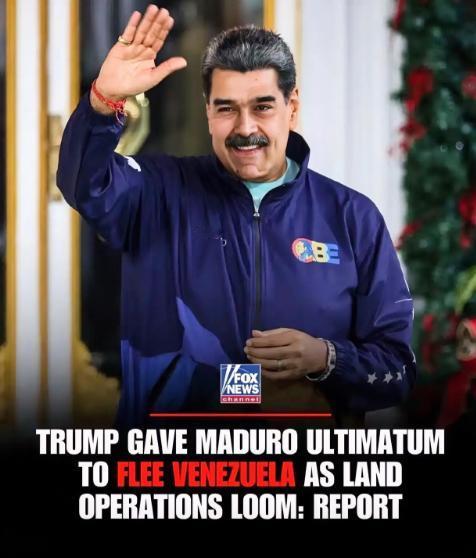 马杜罗总统夫妇为什么这么轻易被抓住了？这不是很奇怪吗？难道他们国家没有总统卫队？