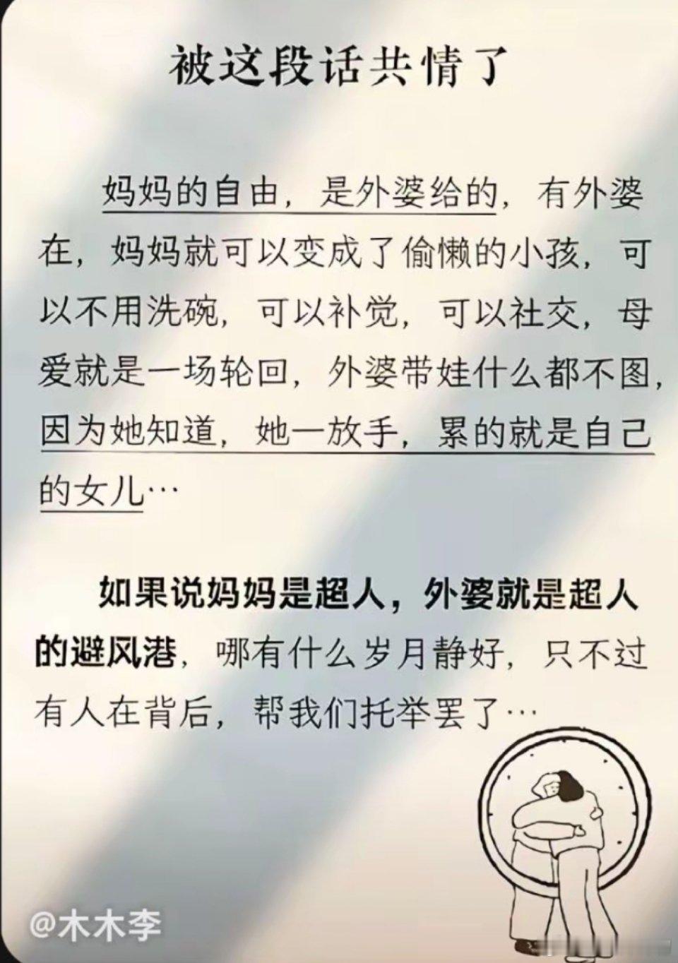 是的[泪][泪][泪] ​​​
