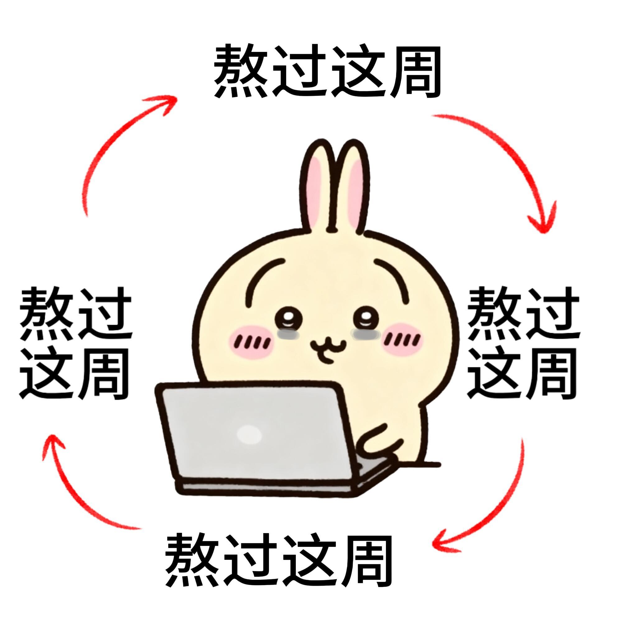 终于开完今天最后一个多方会议，可以下班回家………好好写报告了！最近这班上得，披星