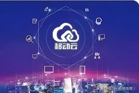 .移动云 AI 可以系统性地提升效率、优化体验、
重塑业务方式为我们千行百业的数