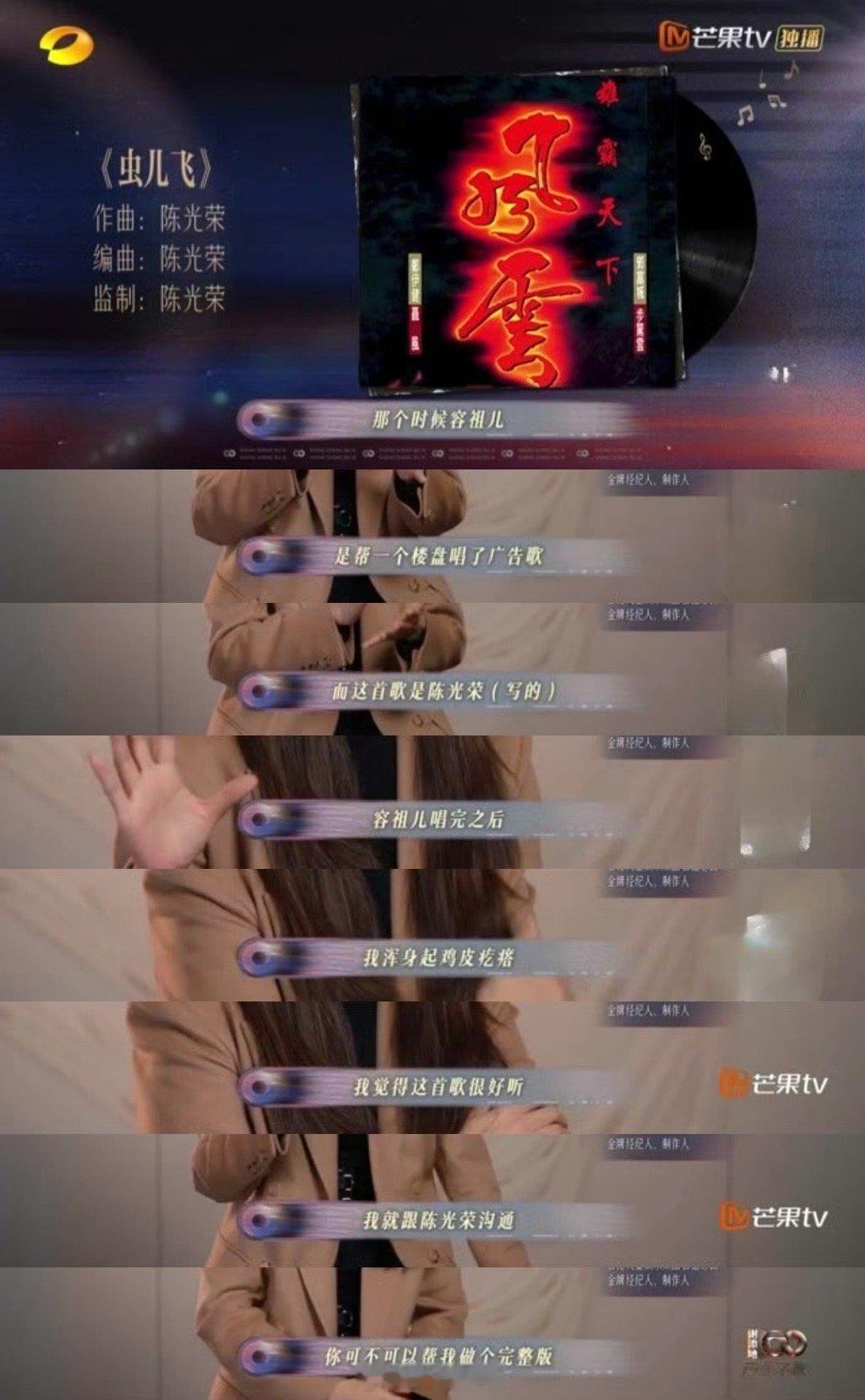 容祖儿的这首新歌《我的骄傲》竟然成为了某品牌的广告曲！这波操作太6了，祖儿的才华