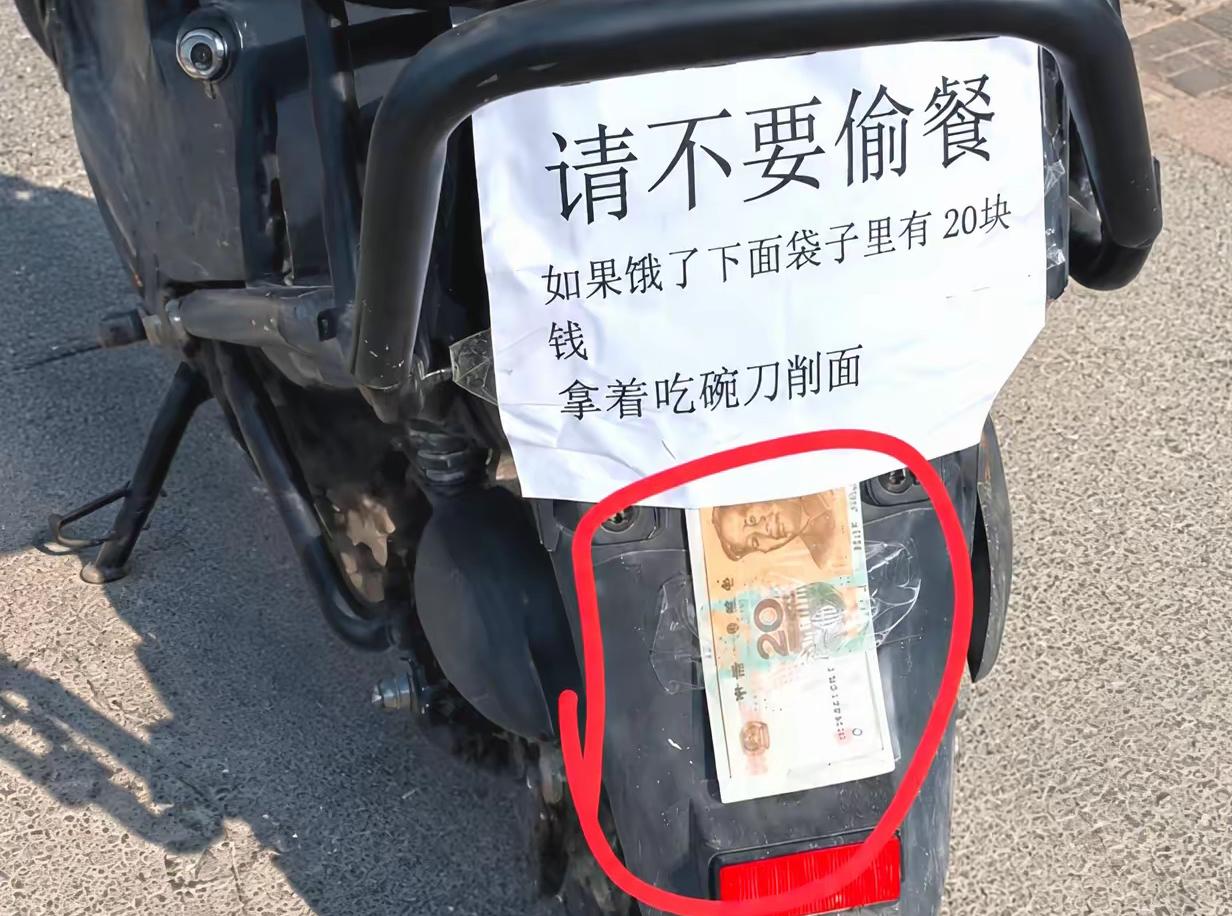 外卖小哥留下的纸条，很多人感慨愿善良的人都能被温柔以待。可细细想想，这不只是善意