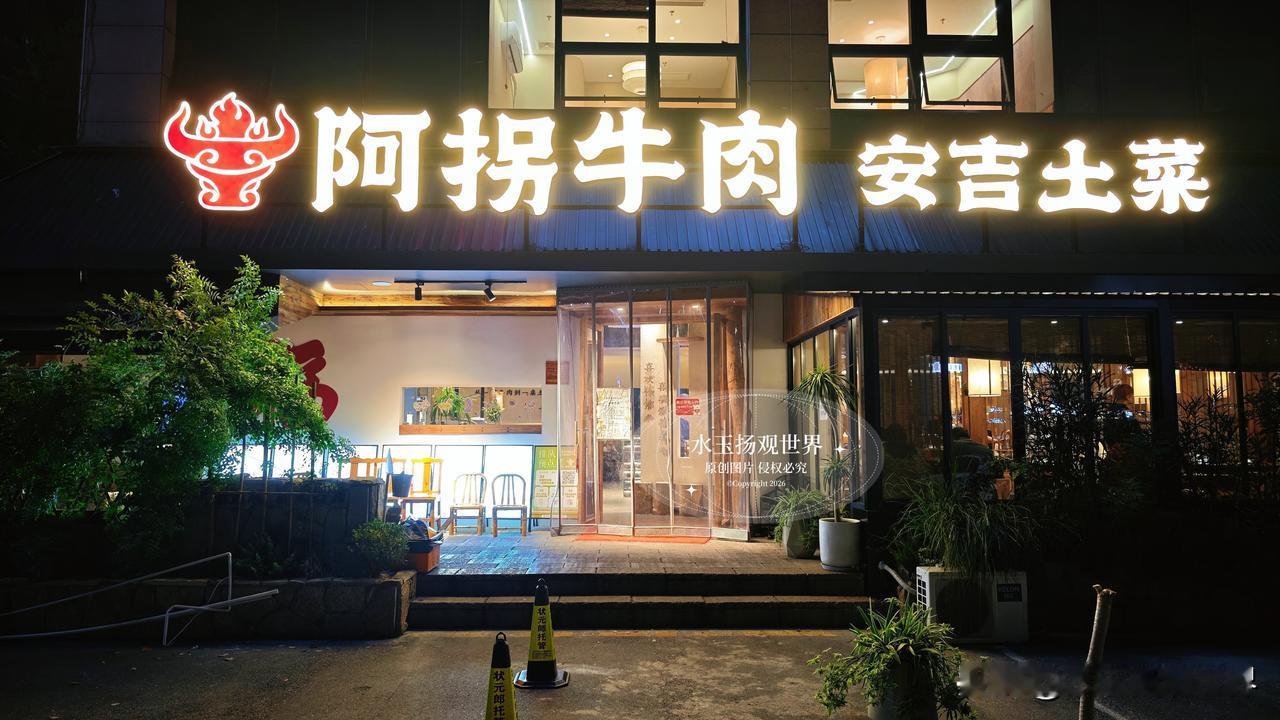 踏入安吉的山野，满眼竹海连绵，旅途的浪漫，除了山林清风，还有藏在城区里抚慰人心的
