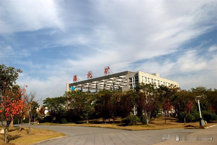 2026年8月2日12时20分许，潘北煤矿11113综采工作面发生一起一般事故。