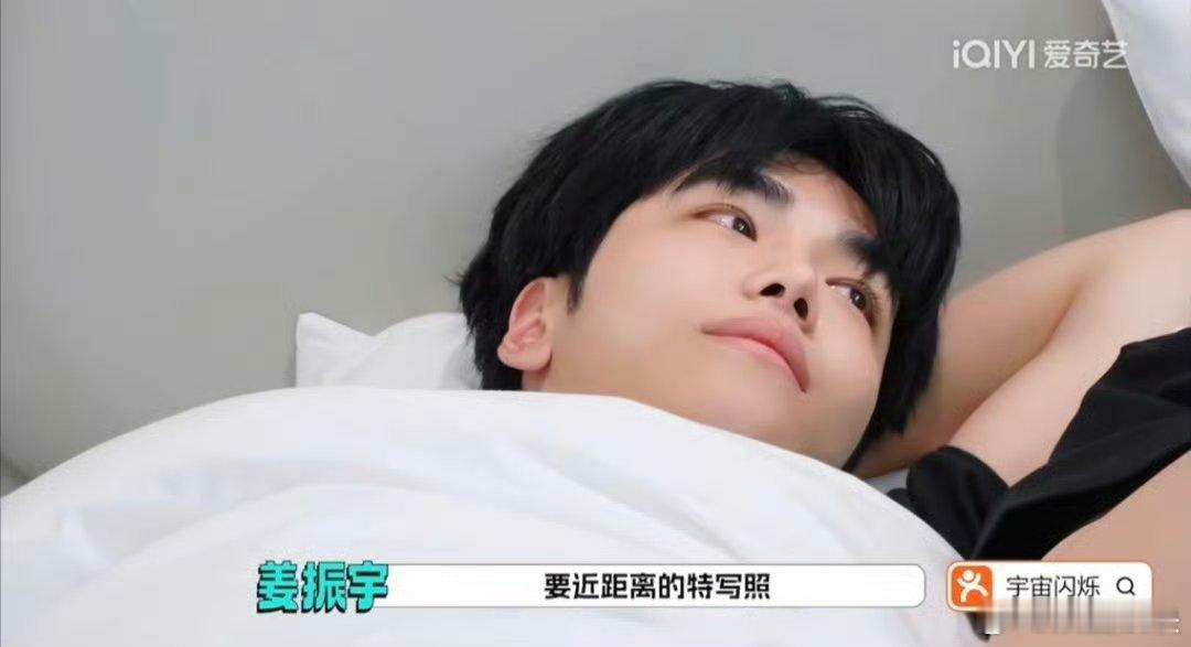 邵子恒 素颜战神邵子恒在《宇宙闪烁请注意》里素颜出镜，还被泼水，状态却清爽帅气，