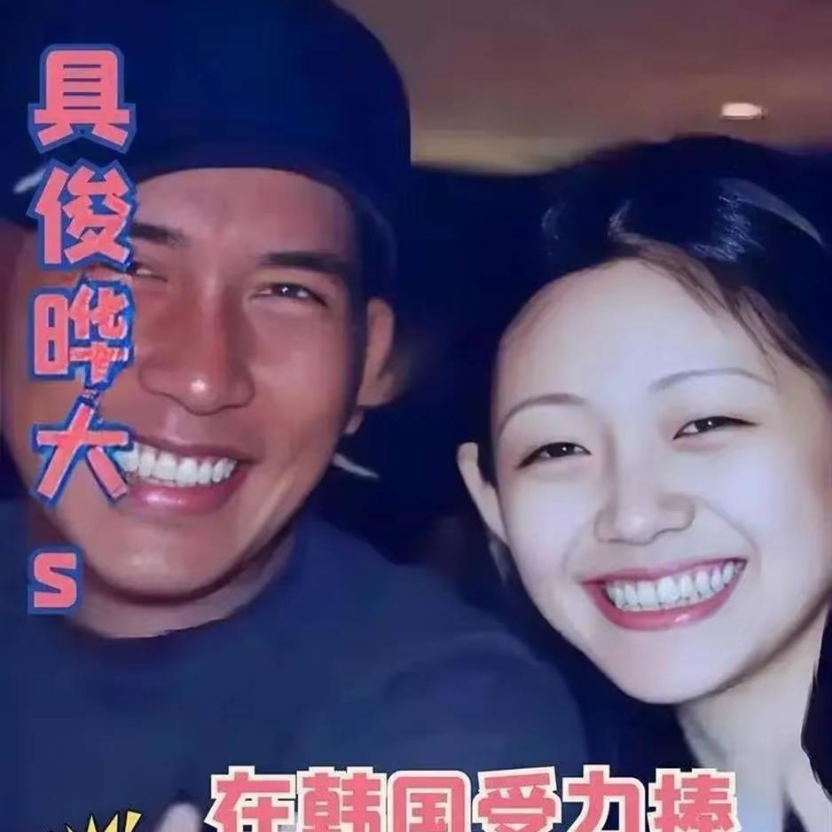 具俊晔公开20年前同居小屋！
大S生前最在意的体面，
被他曝光了。真正的深情从不