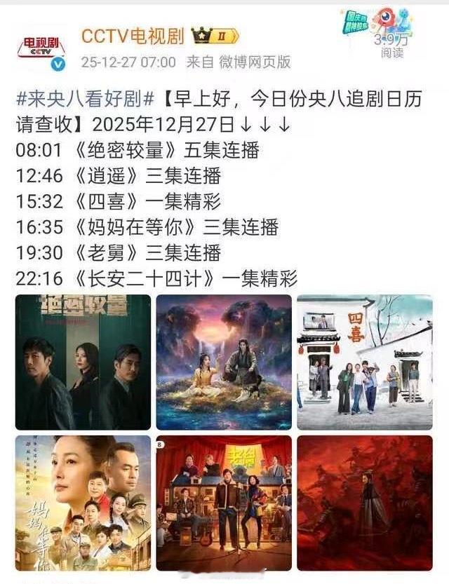 24计连次黄都没了吗，这都深夜档了 