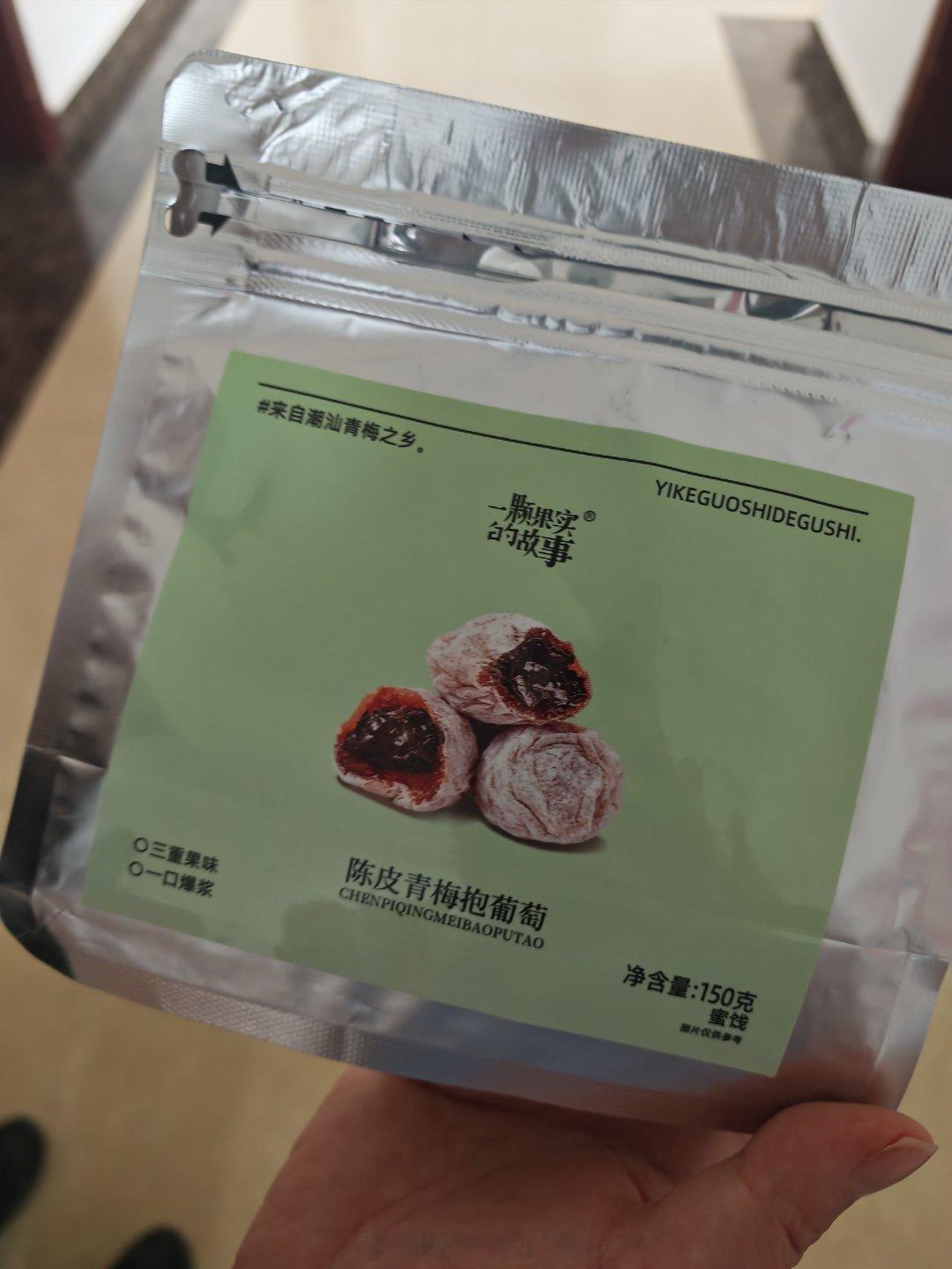 我去这个好好吃！！ 