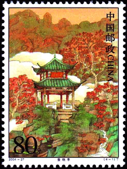 #秋日旅行# 
为展现中国古代建筑艺术的智慧与风采，2004年11月6日发行了《