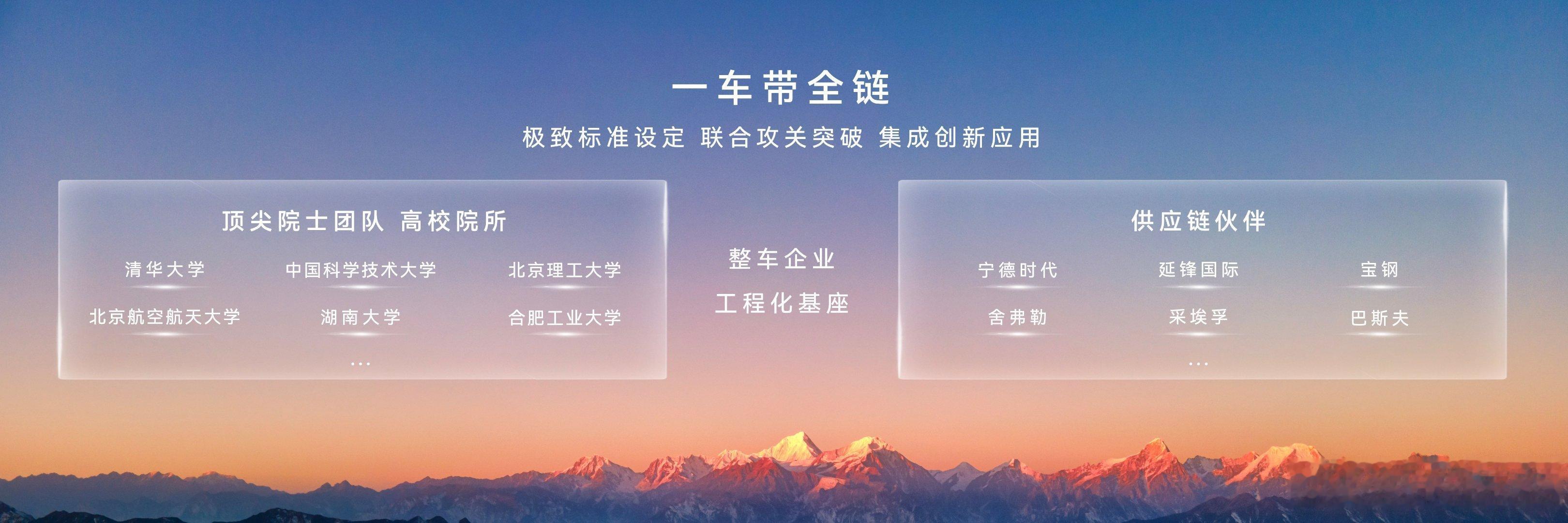 尊界S800蝉联百万豪车销量冠军国内高端制造升级离不开车企发力，尊界持续输出造车