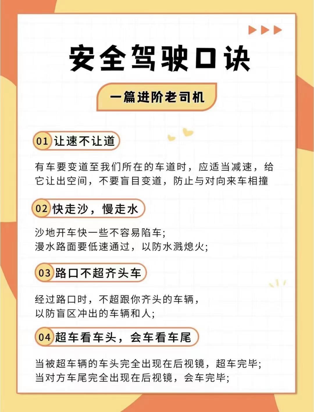 90后男子跑大卡车6年买房买车  恭喜这位大货车司机，相信有付出必有收获。掌握这