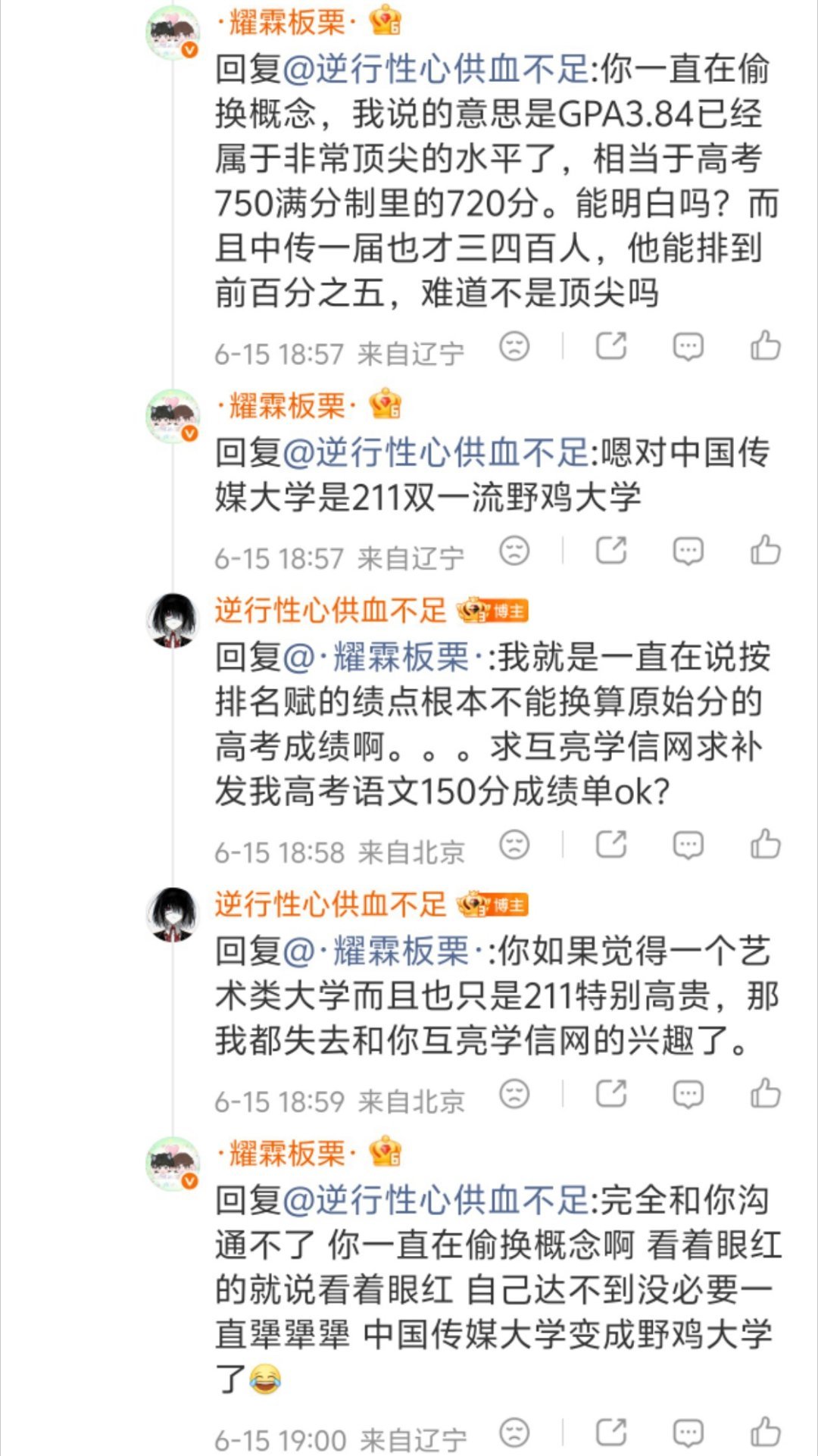 我跟这种唇珠已经完全没话说 