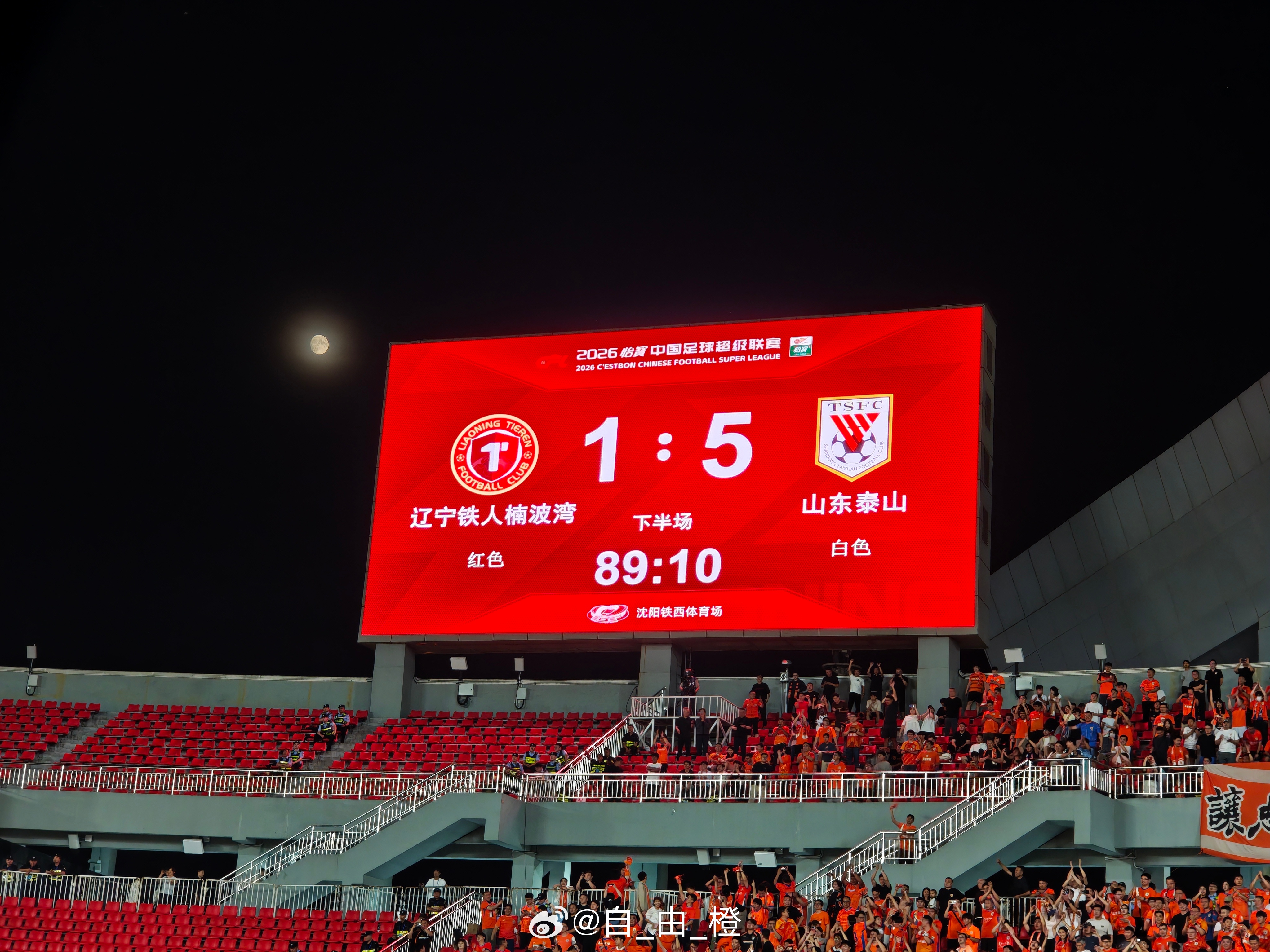 第89分钟，瓦科进球，泰山队客场5-1辽宁铁人。 
