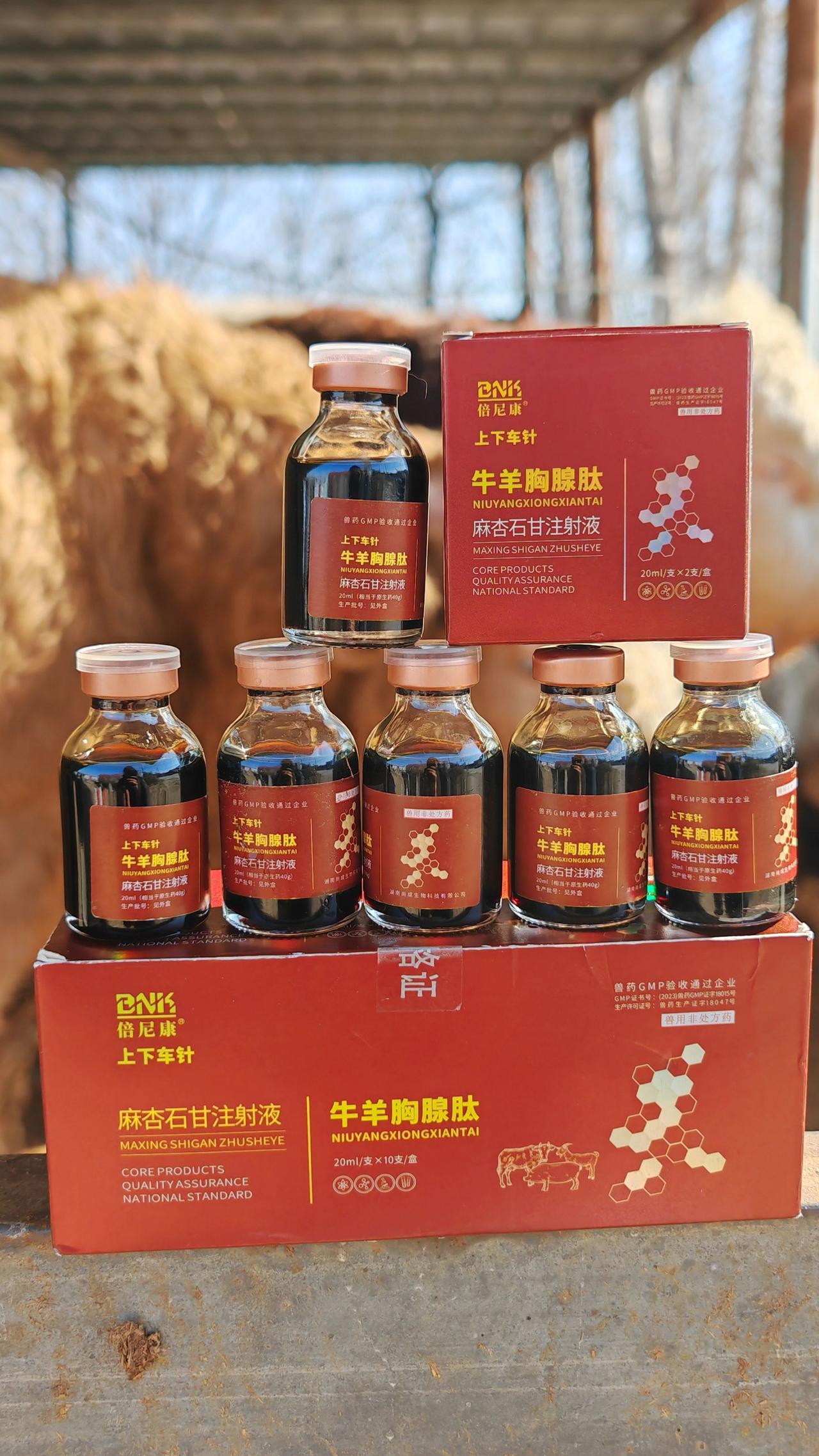 牛羊养殖养殖户的好帮手 抖音助农 养殖场专用