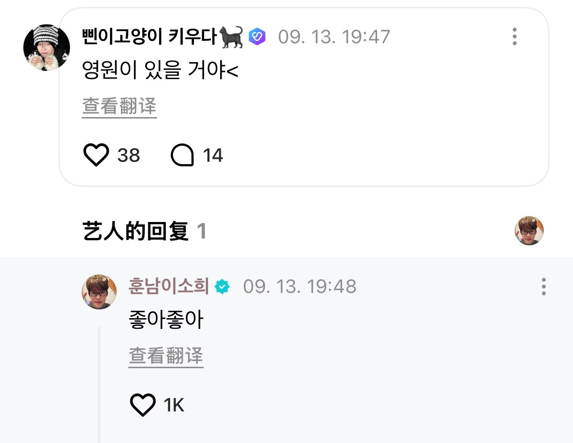 🧡：已经开始想你了 怎么办????💂：怎么办? ㅋㅋㅋ🧡：会永远都在的呀<