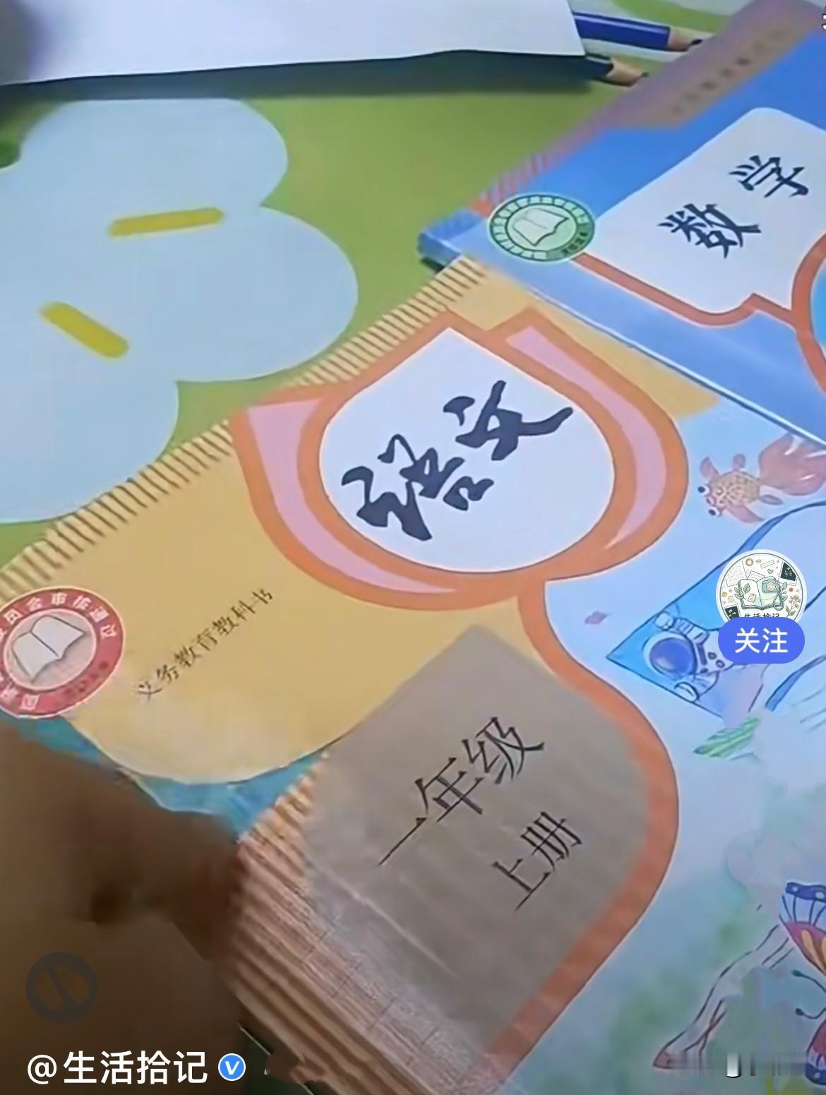 近日，河南郑州刚上一年级的小女孩，还认不了几个汉字，妈妈拿着语文书问孩子：这是什