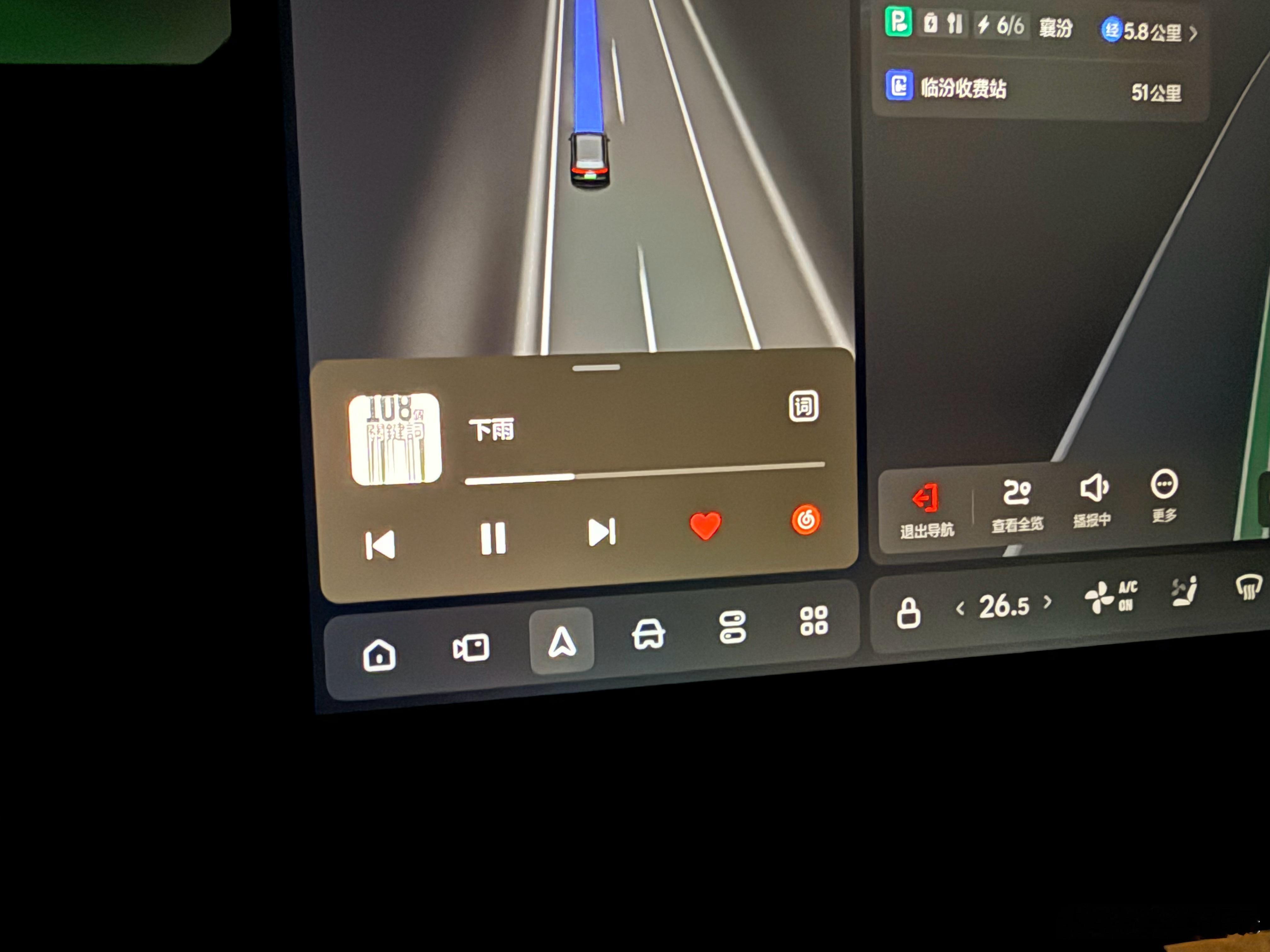 下雨，距离通利福利亚还有800公里，这个世界会好吗？  ​​​