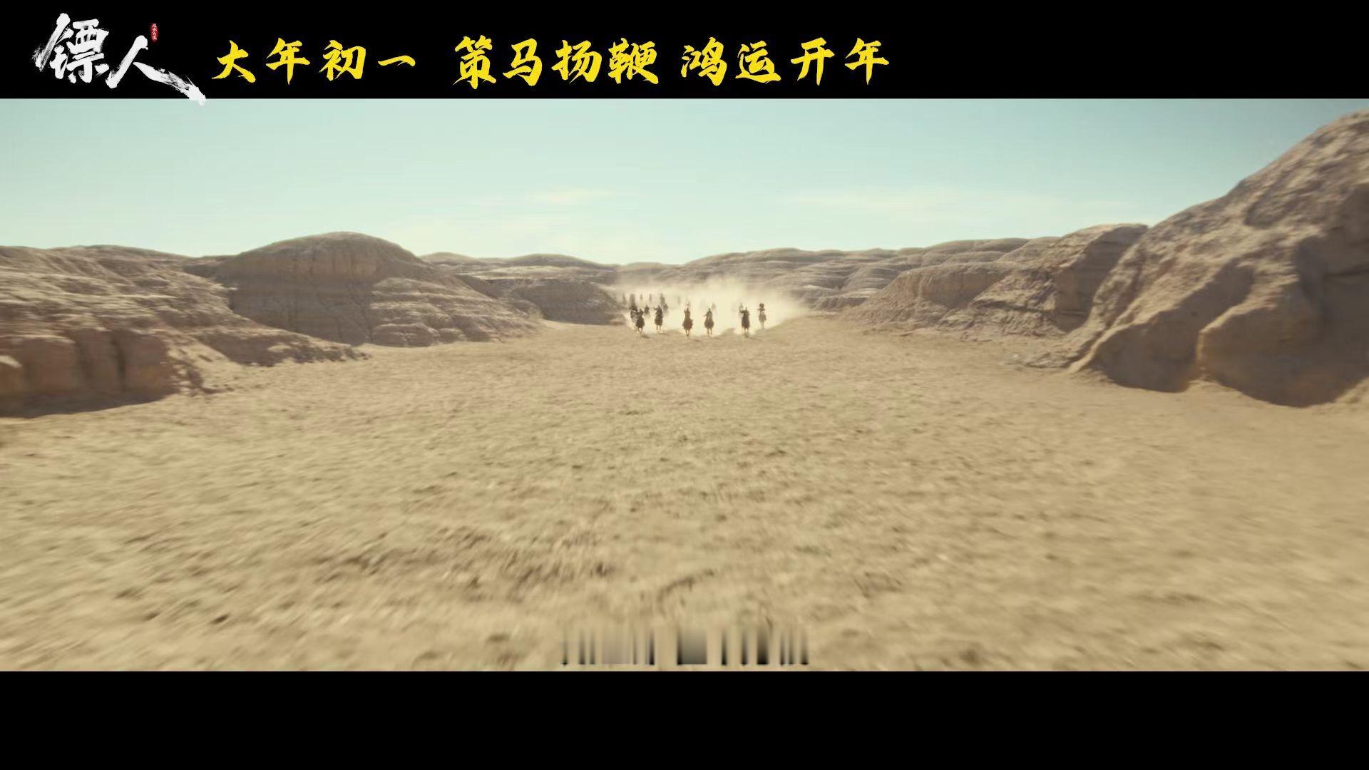 吴京跳刀马刀马 吴京跳刀马太震撼人心，春节已买好全家票，一起在《镖人》里热血沸腾