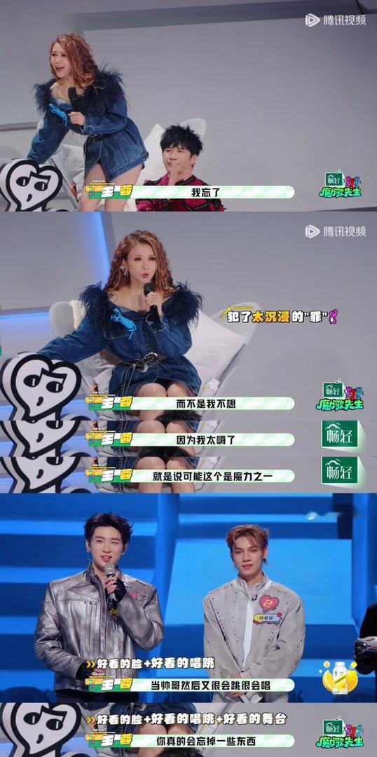 王蓉忘记拍灯魔力歌先生高进反驳、大张伟质疑，连观众都看出来舞台有多好，就王蓉一个