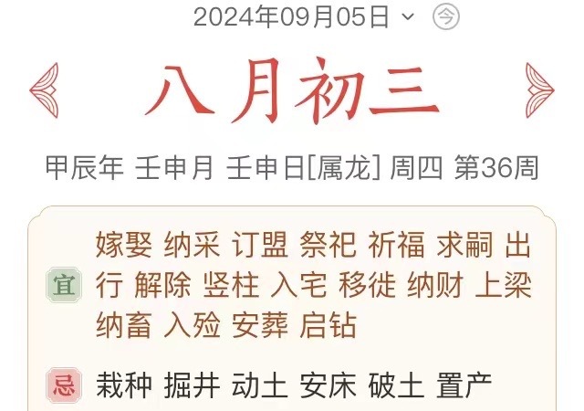 壬申月 壬申日辰年，申辰半合化水，又是子鼠，申子辰化水，又有壬日七煞除非命很大，