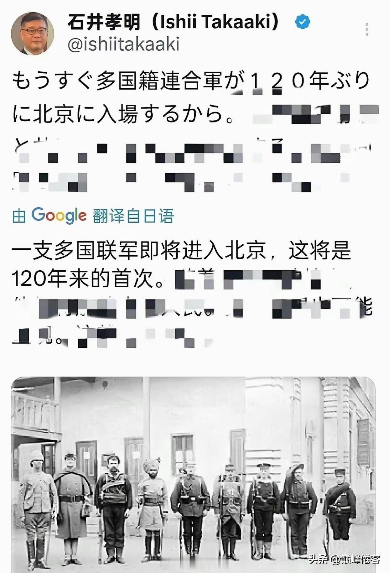 日本军国主义分子的猖狂，是根本不服第二次世界大战输给了中国啊，看来一直耿耿于怀！