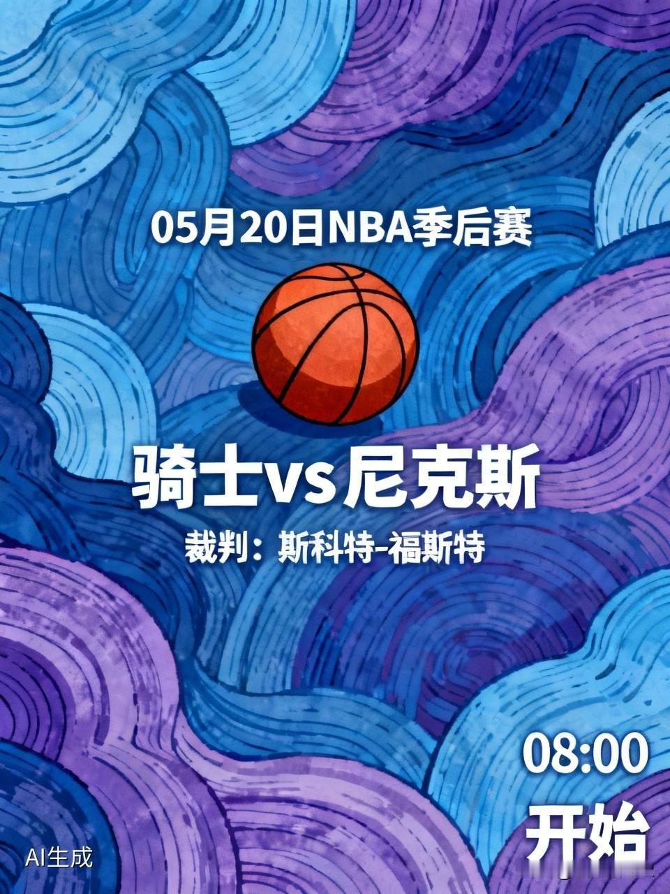 05月20日NBA季后赛，将对阵。

据美媒公布的裁判安排显示，资深裁判斯科特-