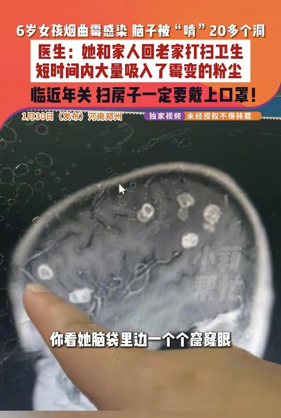 悲剧真的发生了！河南一名6岁女孩，因为回老家帮爸妈打扫那间闲置了一年多的老屋，仅
