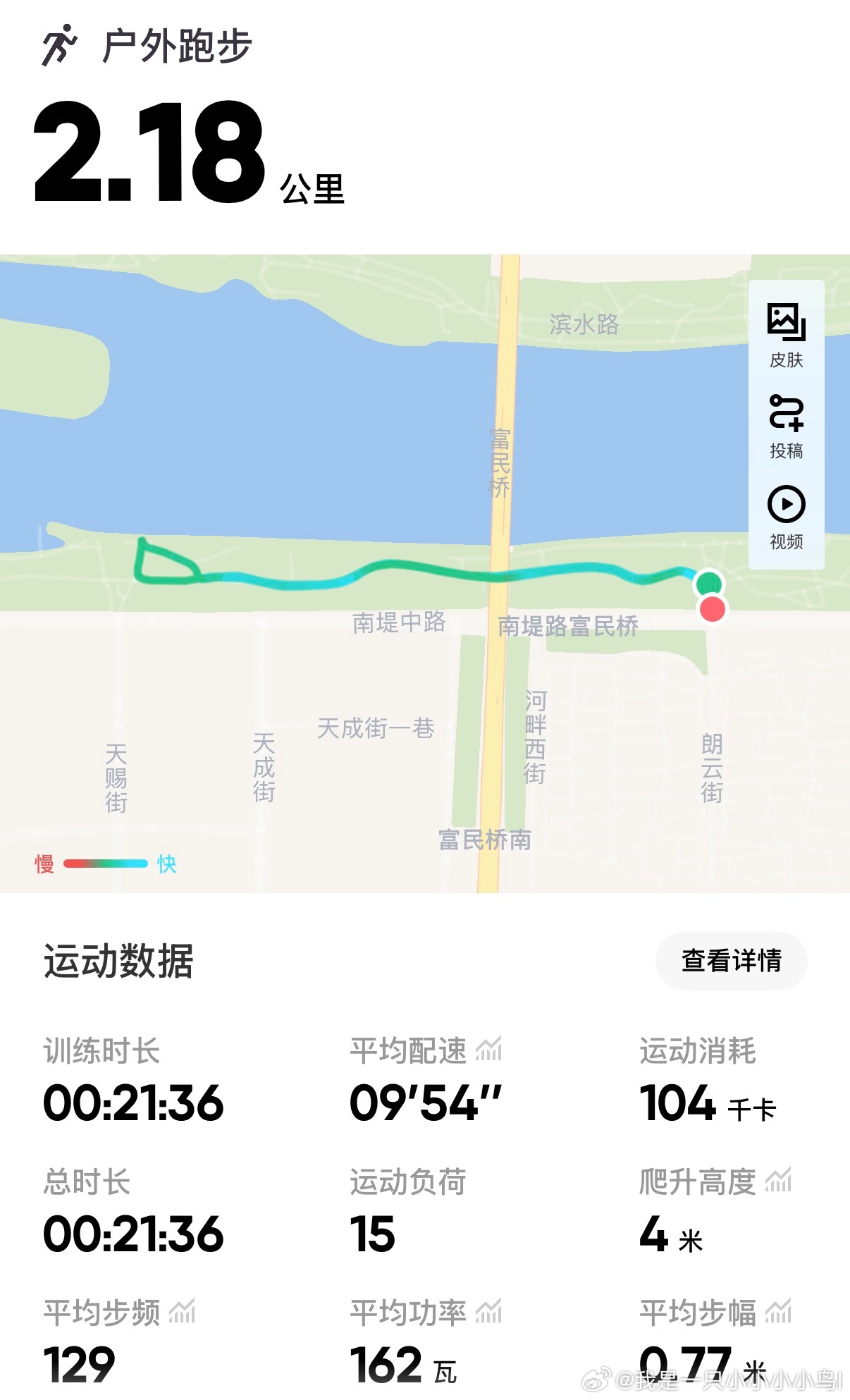 带着孩子跑步，一起陪伴成长，真是幸福的一件事！[微风]  ​​​