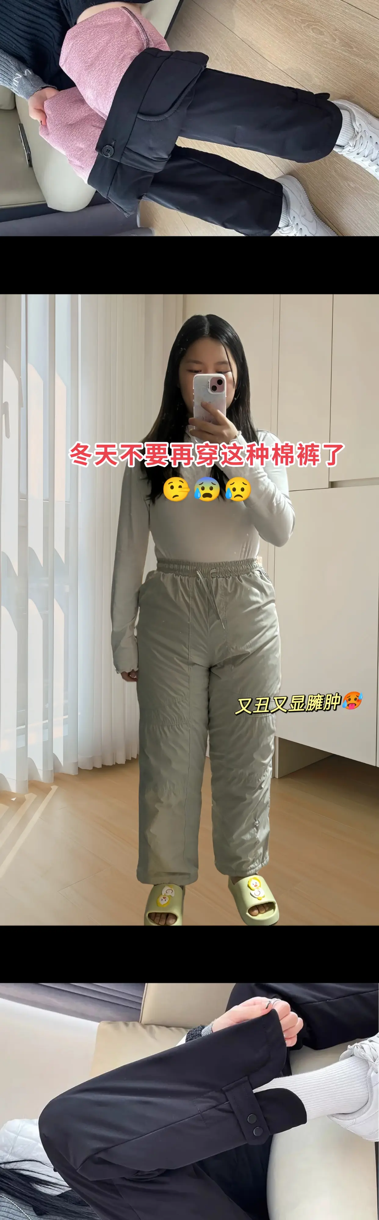 一条可以过冬的羽绒裤~姐妹们,爱惨了这条过冬羽绒裤,加绒加厚大码直简裤...
