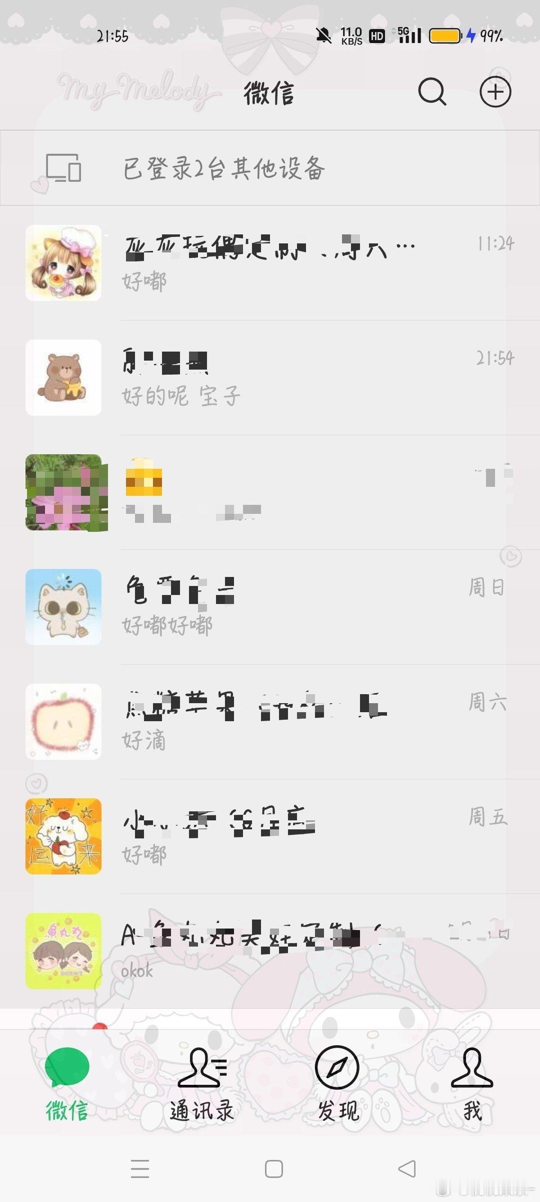 娃厂还在叠加 