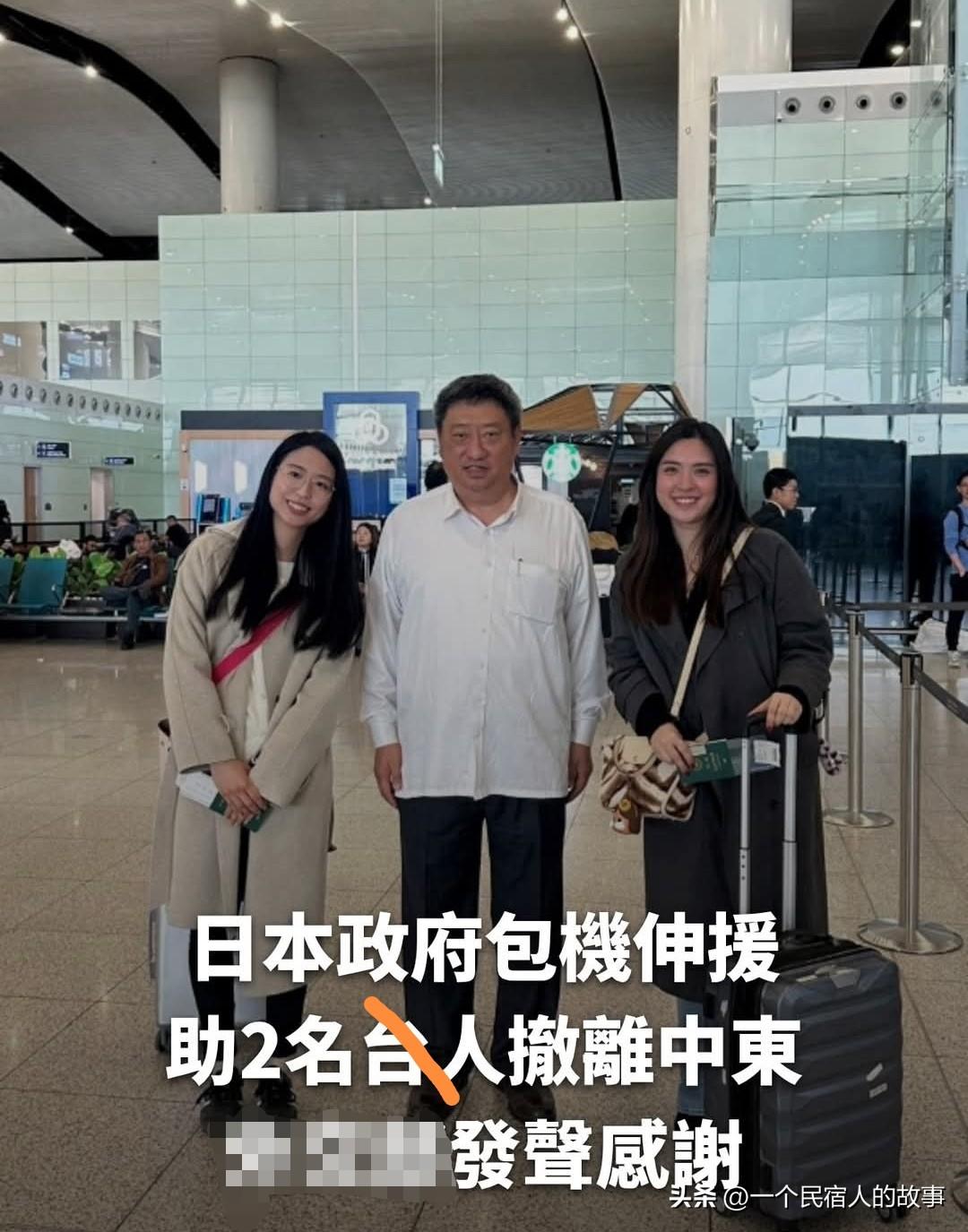 可耻可悲的台湾当局！同样救台湾民众！贬陆吹日！
最近因为美国以色列侵略伊朗，导致