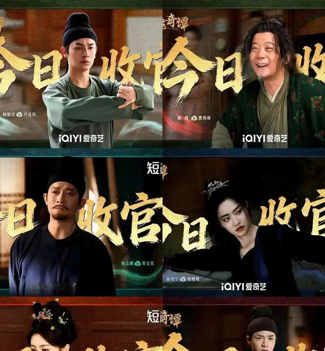 42亿没看够？第五季来了
 
《唐朝诡事录·蜀道》定档，杨旭文杨志刚继续追凶，这