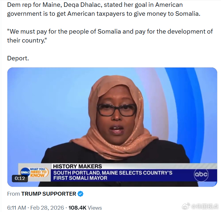 缅因州的民左党众议员德卡·达拉克表示，她在美国政府中的目标是让美国纳税人为索马里