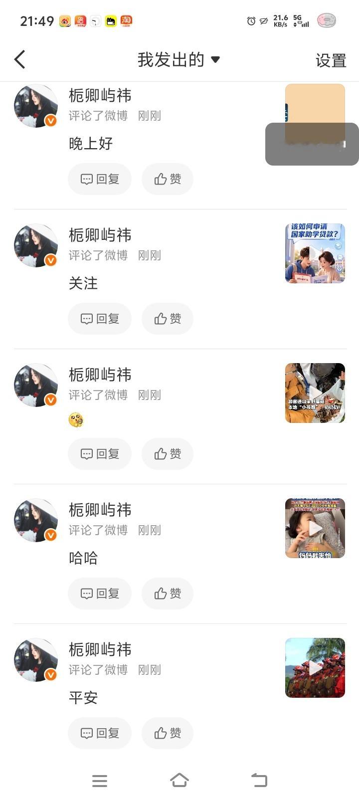 鞠婧祎姜黎非jjy鞠婧祎千香 【7.21】qz 