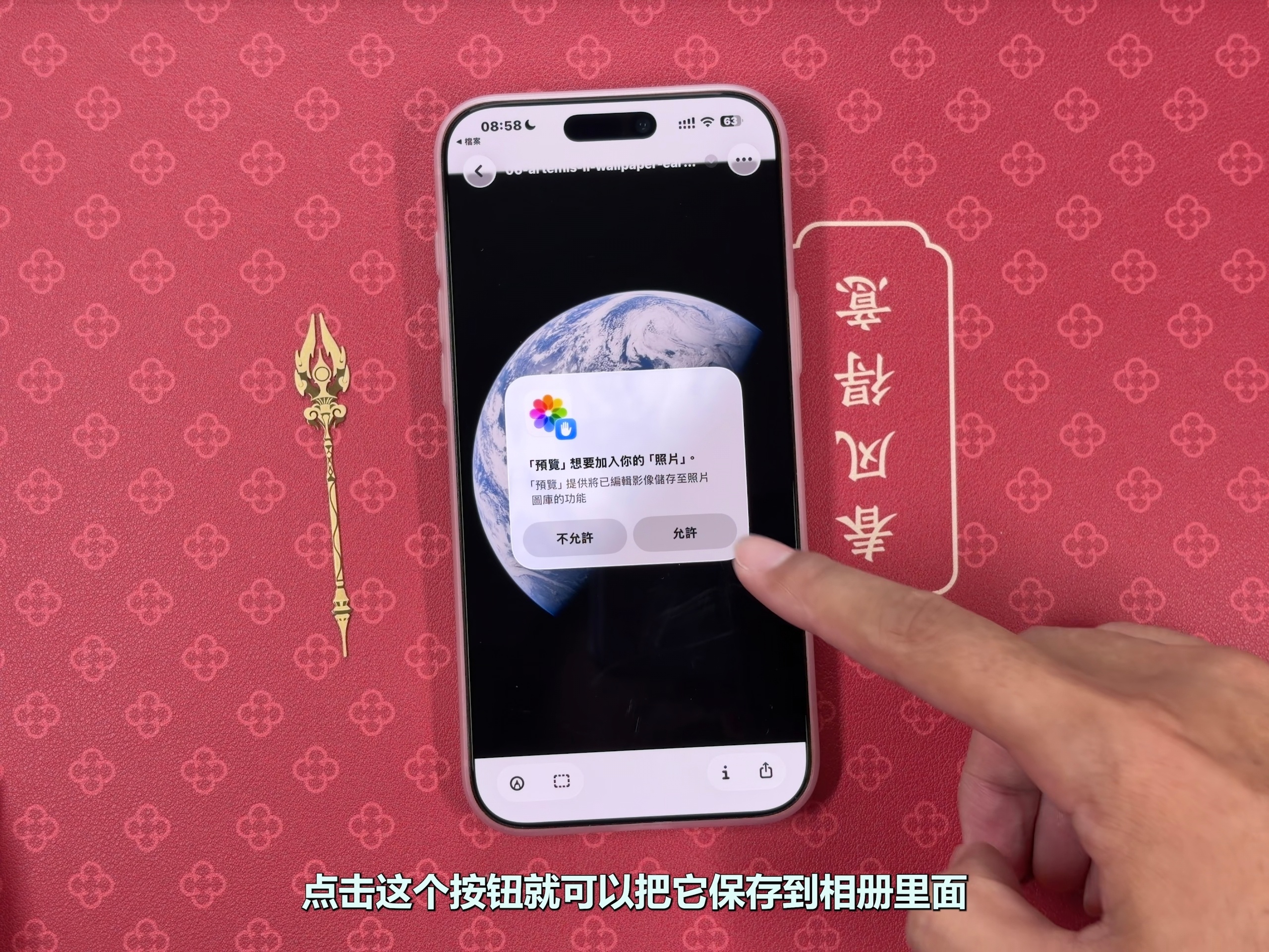 iPhone用浏览器下载的图片相册里不显示怎么办？因为图片被下载到了文件，iPh