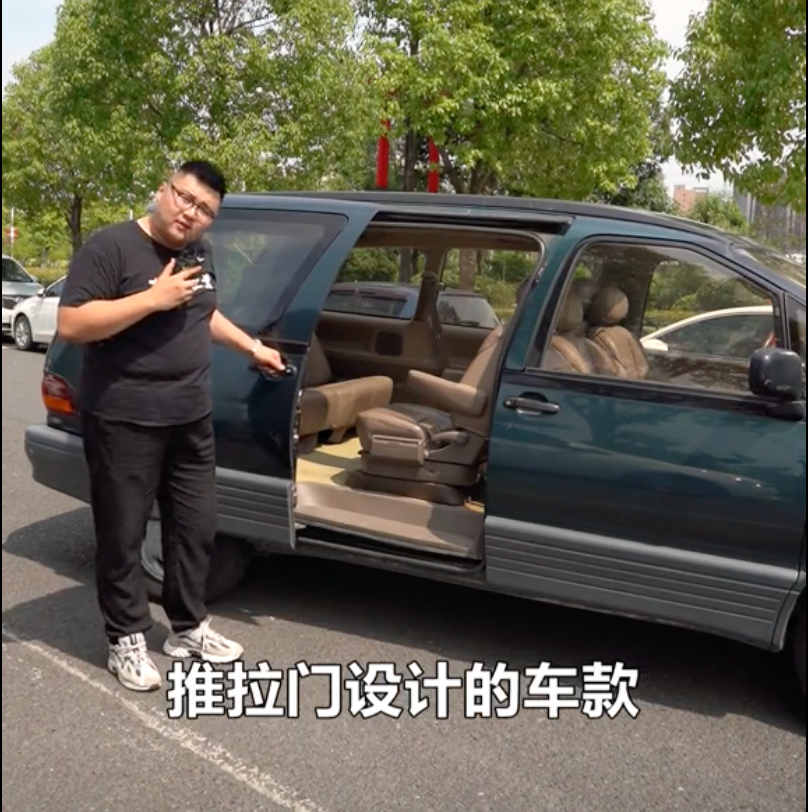 看这个古早的画质，子弹头也能座椅旋转的呀？ 