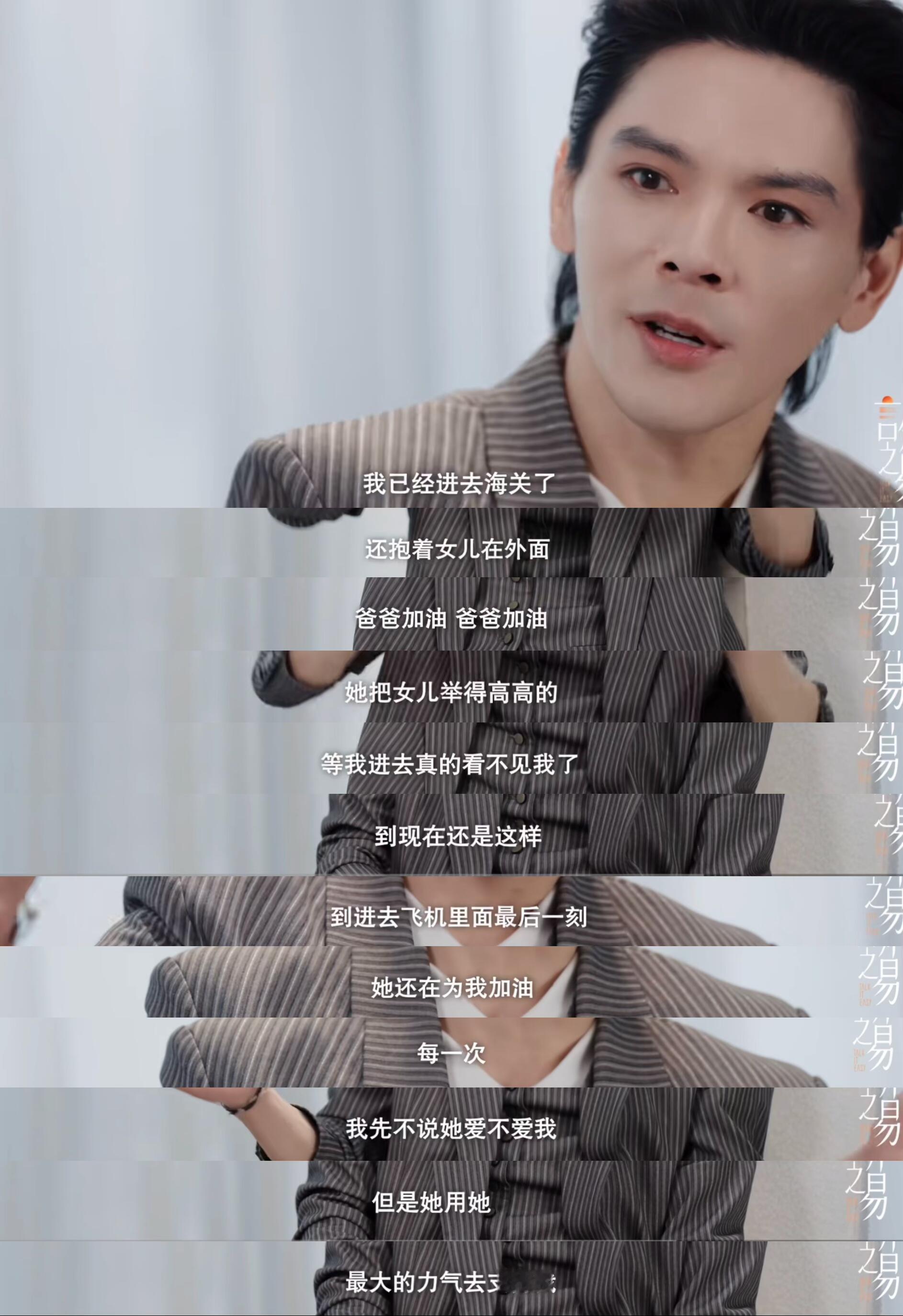 向佐再次回应易立竞访谈争议向佐的内核好强大向佐放出早年习武视频回应热议，打破大家